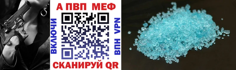 Бутират Инсар