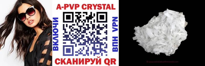 Alfa_PVP СК  купить наркоту  Инсар 
