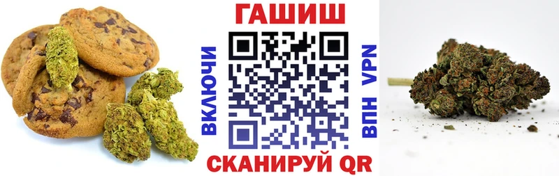 Еда ТГК марихуана  наркотики  Инсар 