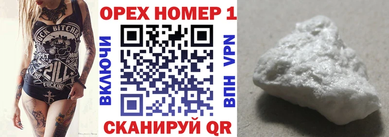 Cocaine FishScale  Инсар 