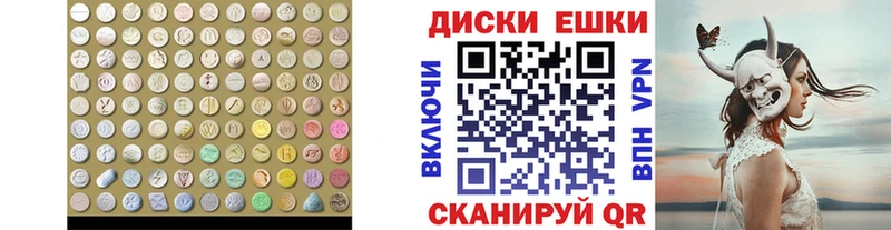 ЭКСТАЗИ mix Инсар