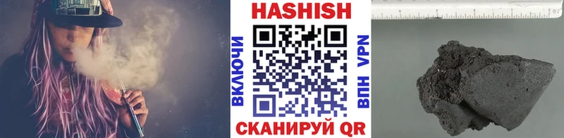 ГАШ hashish  Инсар 