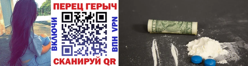 OMG как войти  Инсар  ГЕРОИН VHQ 