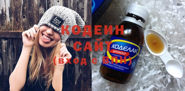 спайс Абдулино