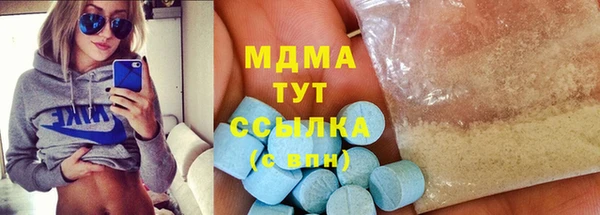 MESCALINE Рославль