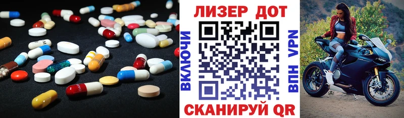 Лсд 25 экстази ecstasy  Инсар 