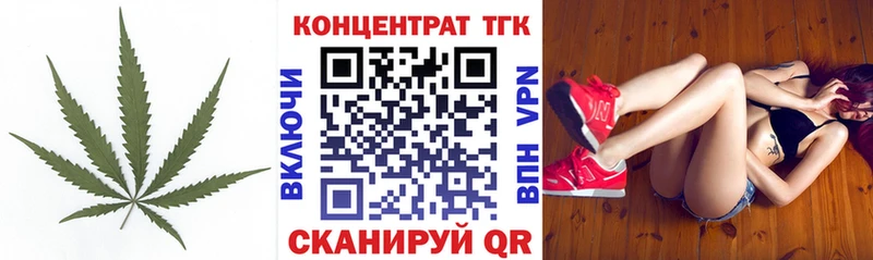 Дистиллят ТГК вейп Инсар